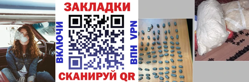 Что такое Бикин Галлюциногенные грибы  БУТИРАТ  OMG рабочий сайт  Мефедрон  Кокаин 