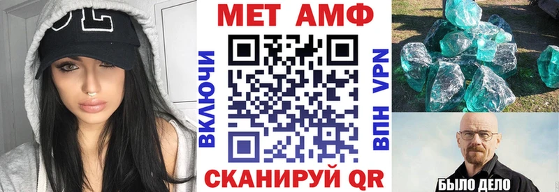 хочу наркоту  kraken сайт  АМФЕТАМИН Розовый  Бикин 