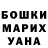 ГАШ гарик Lemon 0_o
