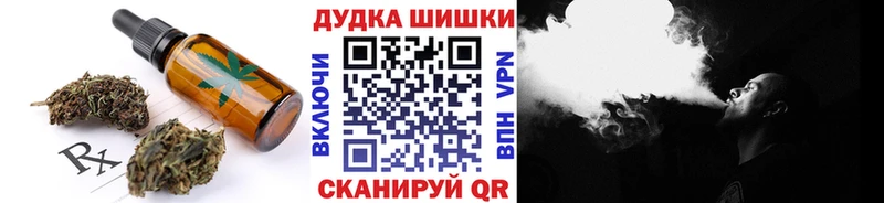 купить закладку  Бикин  Еда ТГК марихуана 