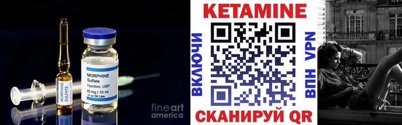 где купить наркотик  Бикин  КЕТАМИН ketamine 