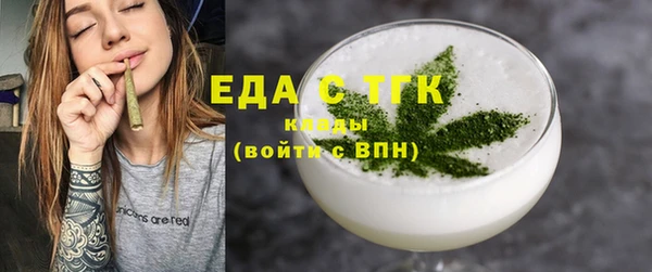 кокаин перу Балахна