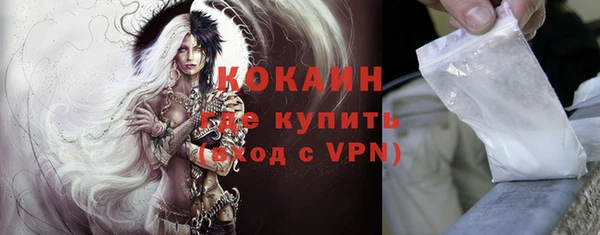 кокаин перу Балахна