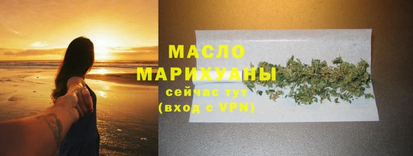 мефедрон VHQ Баксан