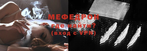 мефедрон VHQ Баксан