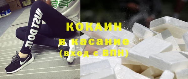 кокаин перу Балахна