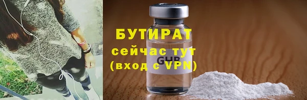 мефедрон VHQ Баксан