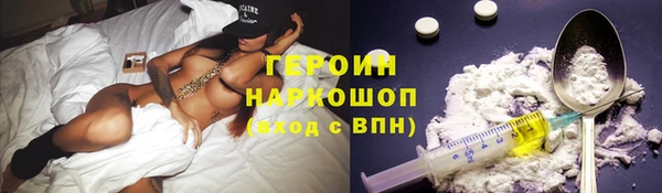 кокаин перу Балахна
