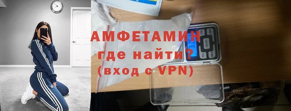 кокаин премиум Армянск