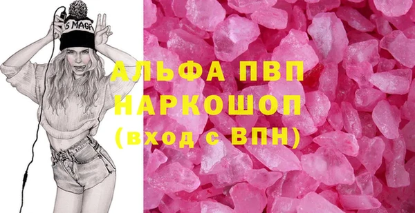 кокаин перу Балахна