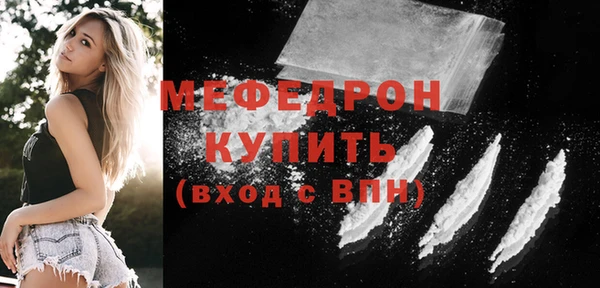 винт Балабаново