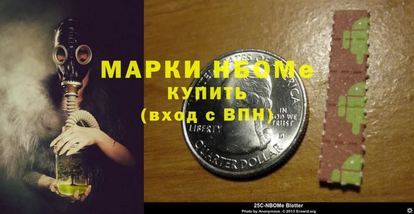 винт Балабаново
