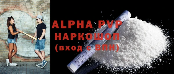 кокаин перу Балахна