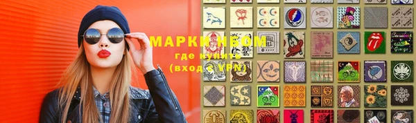 мефедрон VHQ Баксан
