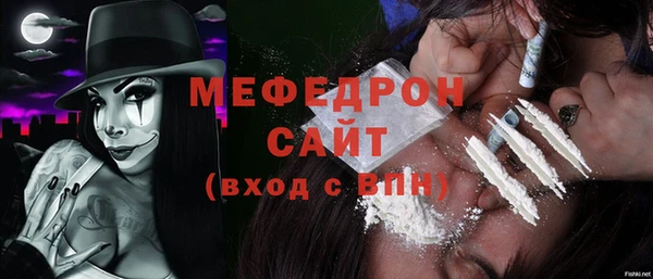 мефедрон VHQ Баксан