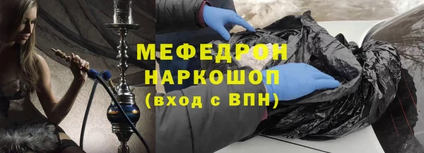 мефедрон VHQ Баксан