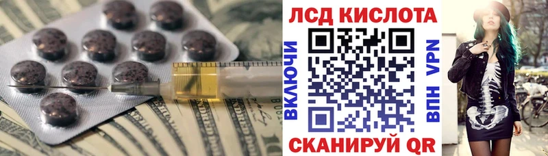 LSD-25 экстази кислота Бикин