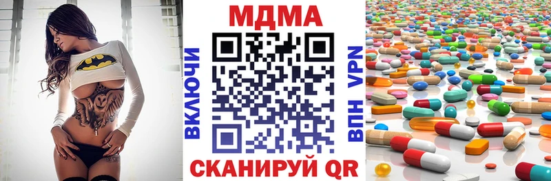 маркетплейс официальный сайт  Бикин  МДМА crystal 