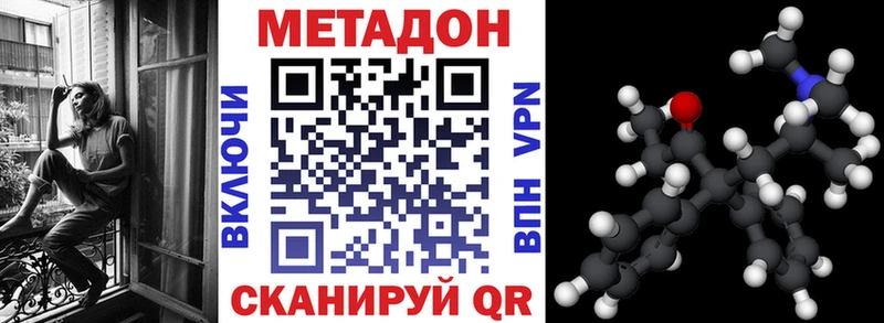мориарти как зайти  Бикин  Метадон мёд 