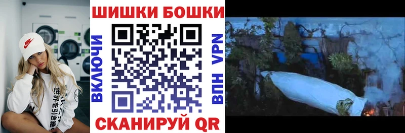 МАРИХУАНА сатива  Бикин 